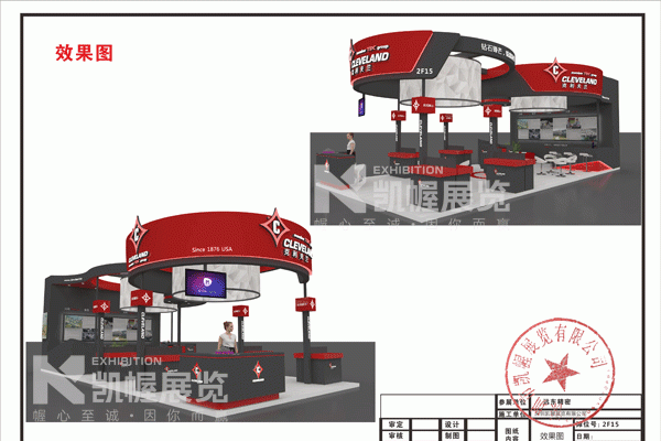 2019深圳機械展展臺搭建設計