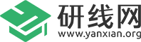 研線網