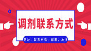 【綜合整理】全國碩士研究生院校官方網址、聯系電話、郵箱等