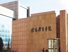 沈陽體育學院2019年碩士研究生自命題科目考試大綱