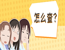 最新考研信息全公開(kāi)，怎么才能物盡其用？