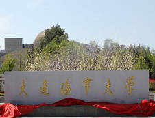 大連海事大學(xué)2020年工商管理碩士（MBA）專業(yè)學(xué)位研究生招生簡章（深圳地區(qū)）