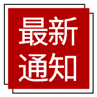 2月15日甘肅省出分！另附最新全國各省出分時間完整版