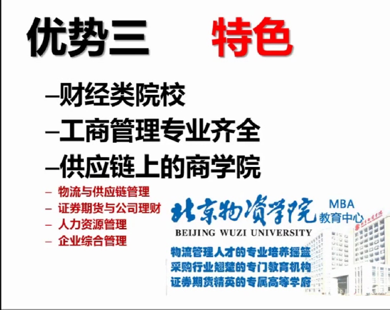 研線網