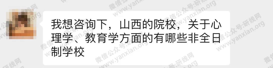 研線網