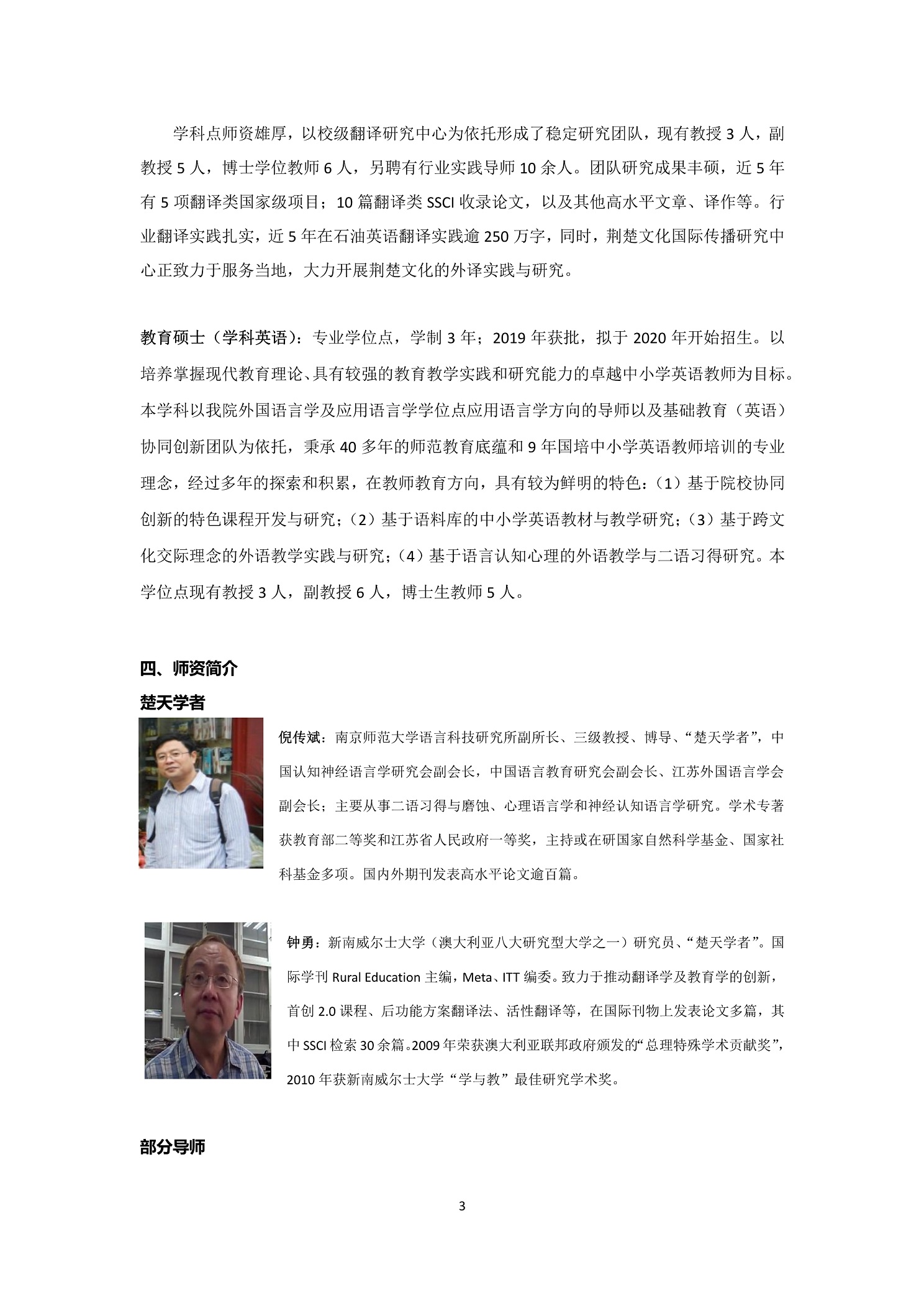 研線網