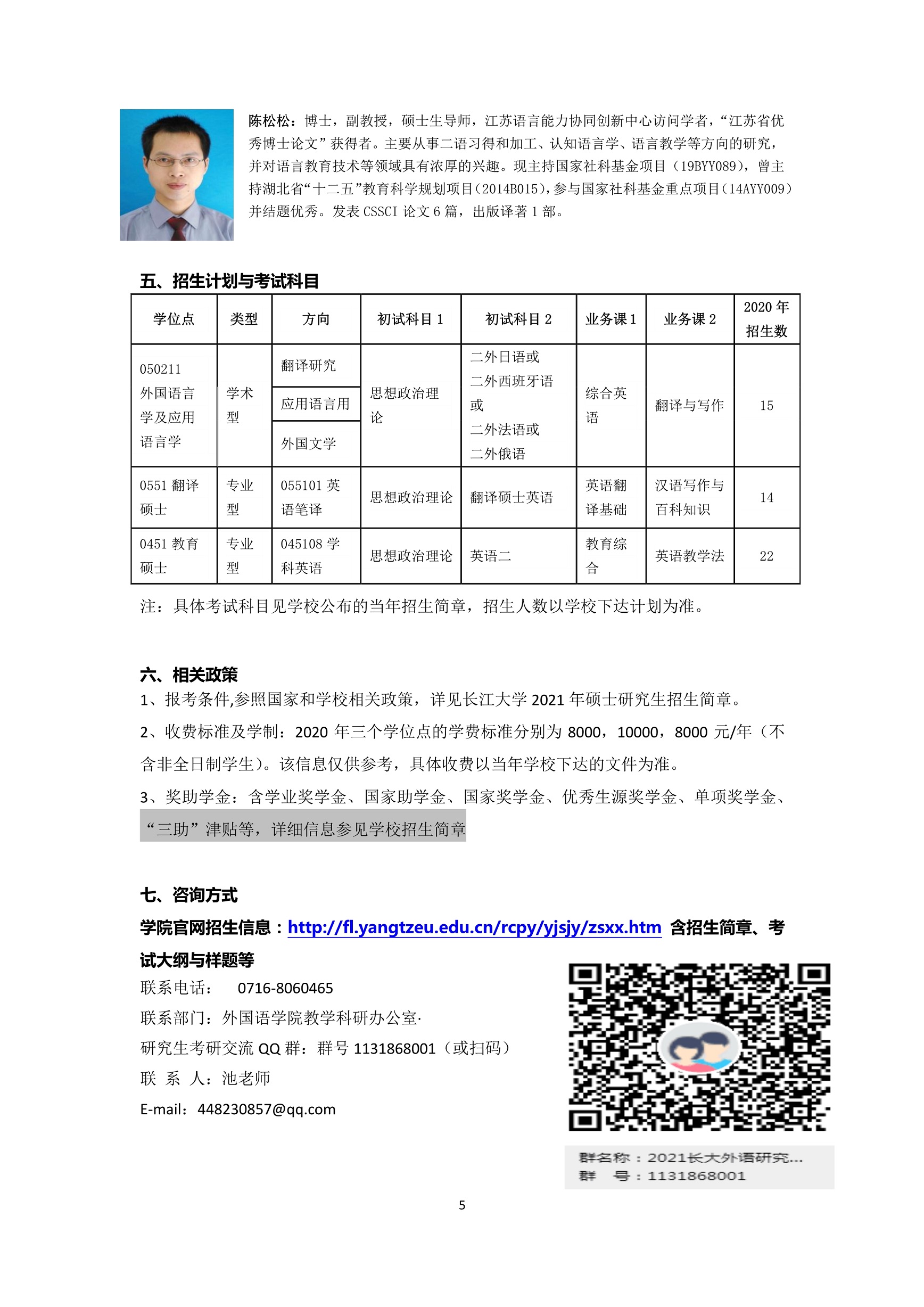 研線網