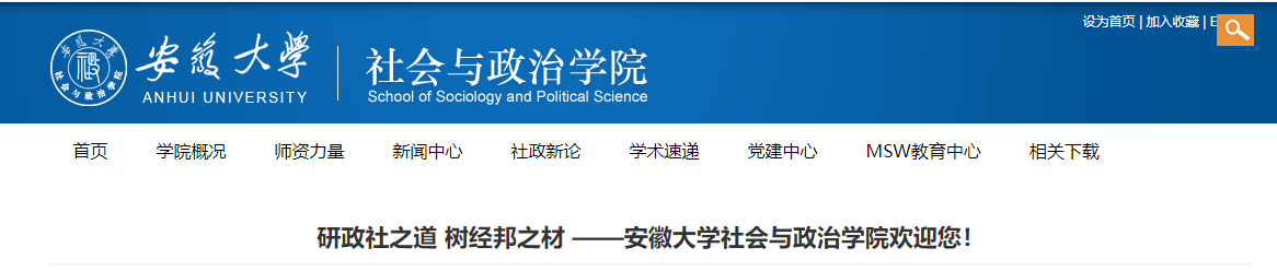 研線網