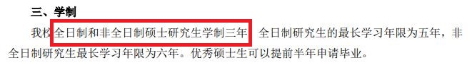 研線網