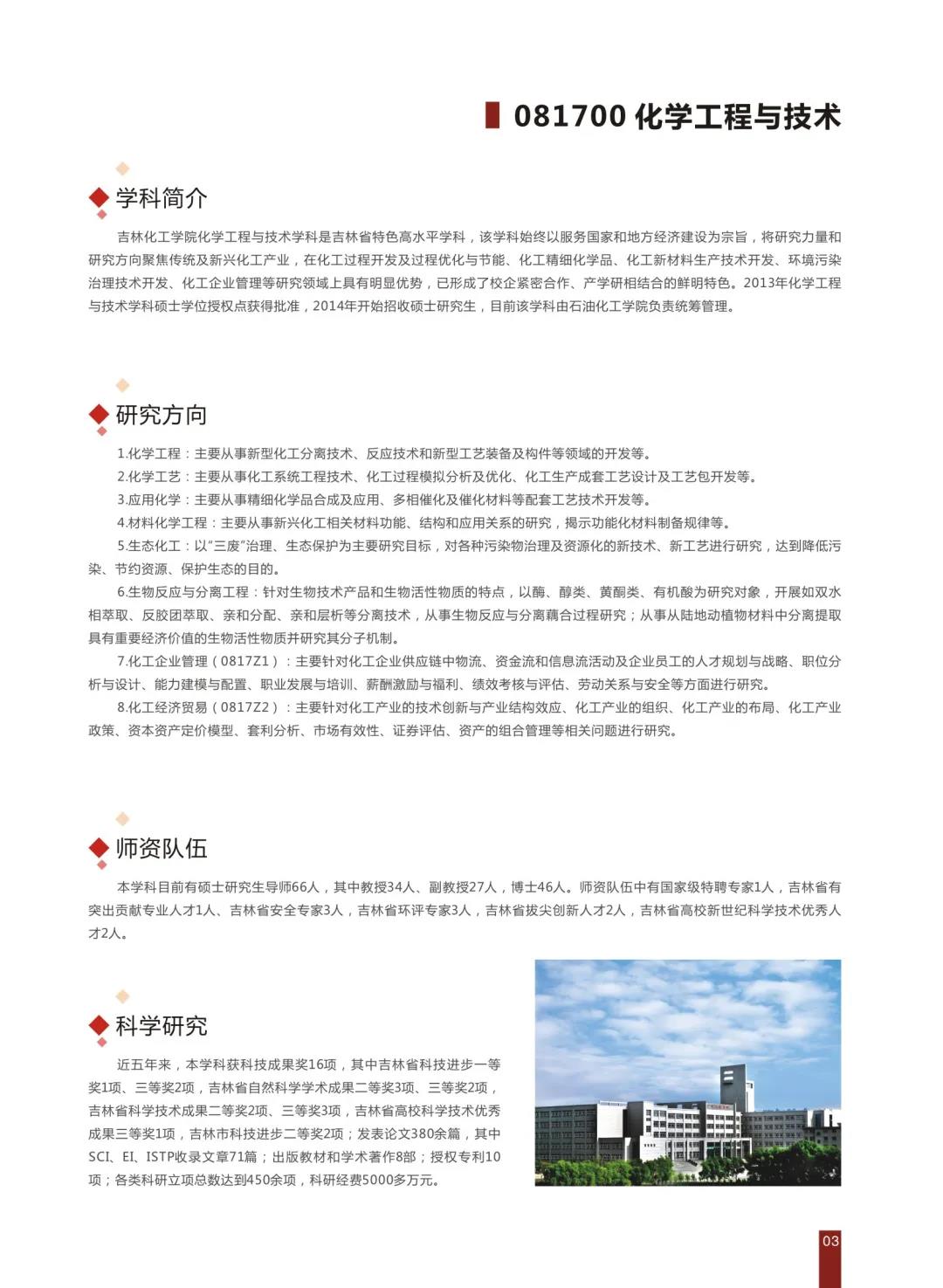 研線網