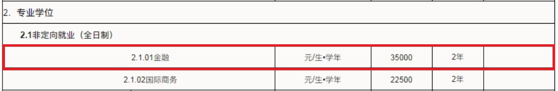 研線網