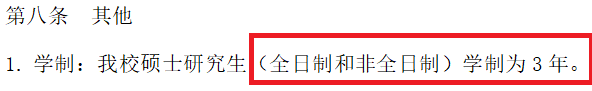 研線網