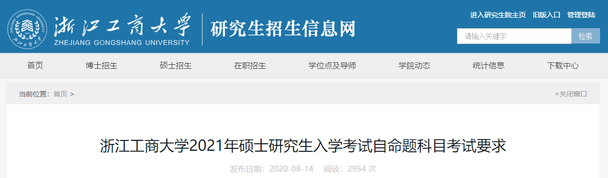 研線網