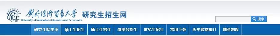 2020MPAcc復試:萬里長征最后一戰(zhàn),如何在復試中勝出 ?