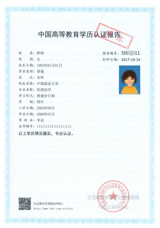 中國科學(xué)技術(shù)大學(xué)發(fā)布《中國科大2021年碩士研究生招生網(wǎng)報(bào)公告》