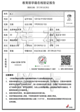2021考研網(wǎng)報信息:2021年全國碩士研究生招生考試四川輕化工大學自貢校區(qū)考點(5114)和宜賓校區(qū)考點(5153)報名信息網(wǎng)上確認公告