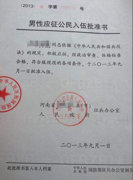 2021考研網(wǎng)報(bào)信息:山西大學(xué)報(bào)考點(diǎn)2021年全國碩士研究生招生考試網(wǎng)上確認(rèn)公告