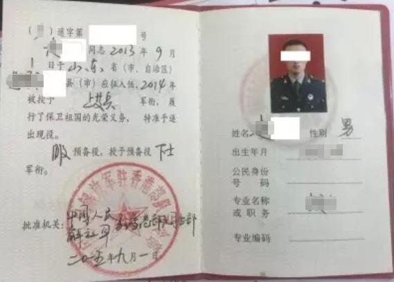 2021考研網(wǎng)報(bào)信息:山西大學(xué)報(bào)考點(diǎn)2021年全國碩士研究生招生考試網(wǎng)上確認(rèn)公告