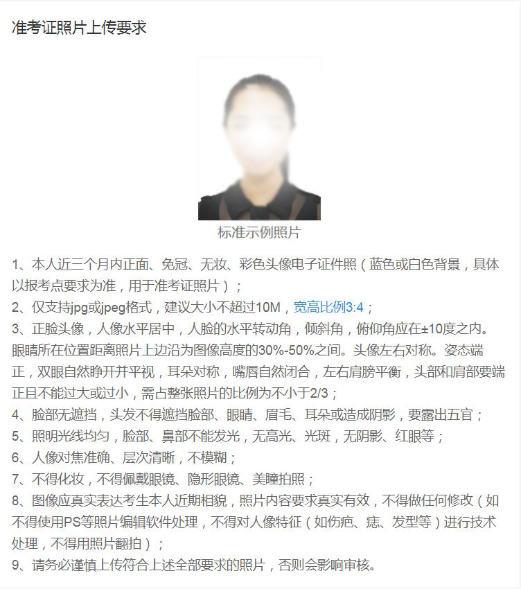 2021考研網(wǎng)報(bào)信息:2021年全國碩士研究生招生考試華東理工大學(xué)考點(diǎn)(代碼:3107)確認(rèn)公告