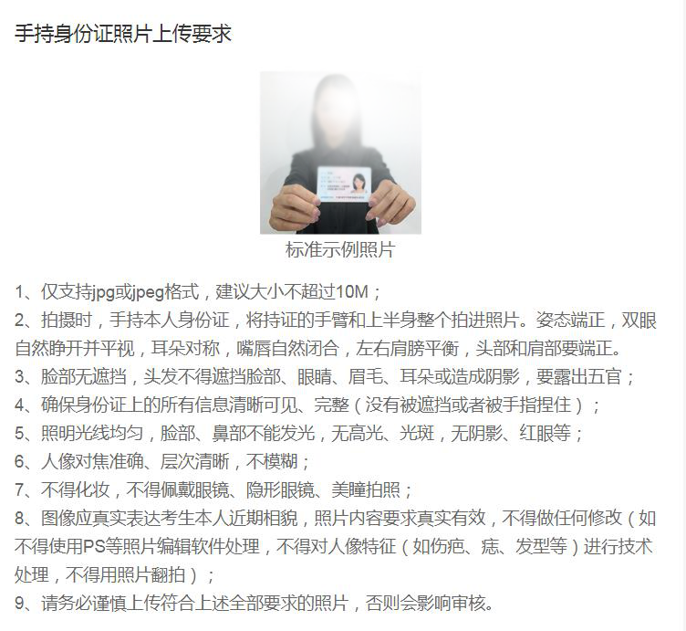 2021考研網(wǎng)報(bào)信息:2021年全國碩士研究生招生考試華東理工大學(xué)考點(diǎn)(代碼:3107)確認(rèn)公告