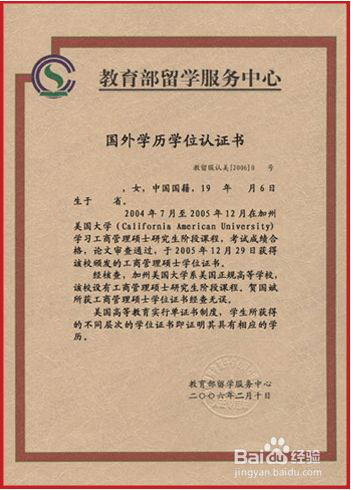 2021考研網報信息:2021年全國碩士研究生招生考試蘭州大學報考點(6205)網上信息確認的公告