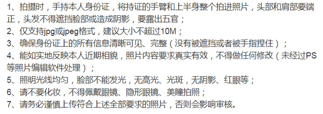 2021考研網(wǎng)報(bào)信息:2021年全國碩士研究生招生考試東華大學(xué)報(bào)考點(diǎn)(代碼3110)網(wǎng)上確認(rèn)公告