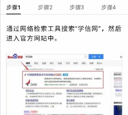部分院校確認時間及確認問題回答匯總,今年情況特殊,除了原有材料,還需提交它。