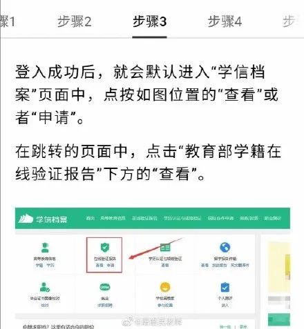 部分院校確認時間及確認問題回答匯總,今年情況特殊,除了原有材料,還需提交它。