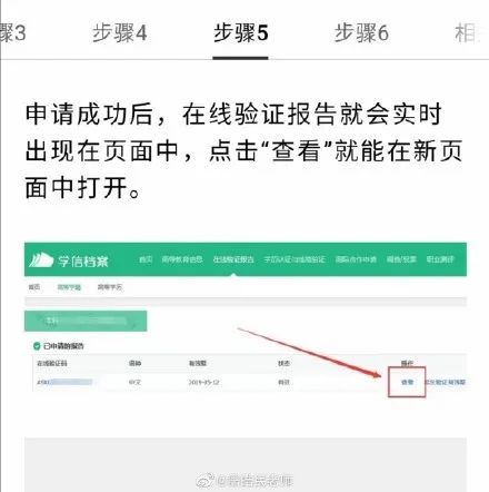 部分院校確認時間及確認問題回答匯總,今年情況特殊,除了原有材料,還需提交它。