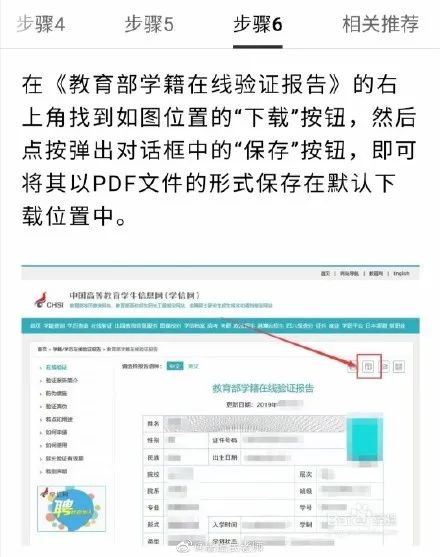 部分院校確認時間及確認問題回答匯總,今年情況特殊,除了原有材料,還需提交它。