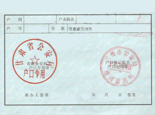 2021考研網報信息:2021年全國碩士研究生招生考試西北師范大學報考點網上確認須知