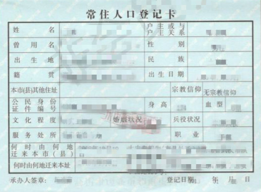 2021考研網報信息:2021年全國碩士研究生招生考試西北師范大學報考點網上確認須知