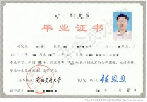 2021考研網報信息:2021年全國碩士研究生招生考試西北師范大學報考點網上確認須知