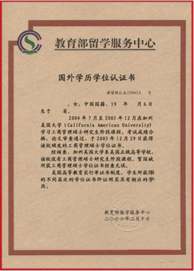 2021考研網報信息:2021年全國碩士研究生招生考試西北師范大學報考點網上確認須知