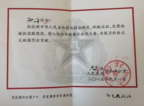 2021考研網報信息:2021年全國碩士研究生招生考試西北師范大學報考點網上確認須知