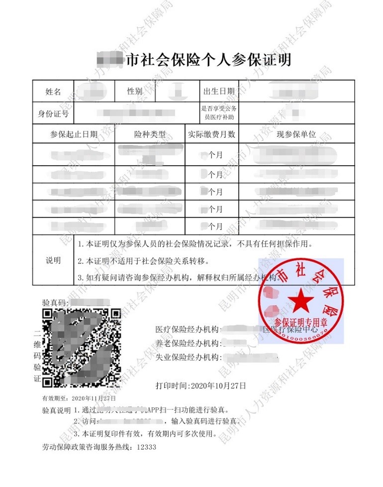 2021考研網(wǎng)報(bào)信息:云南農(nóng)業(yè)大學(xué)報(bào)考點(diǎn)2021年全國碩士研究生招生考試網(wǎng)上確認(rèn)公告