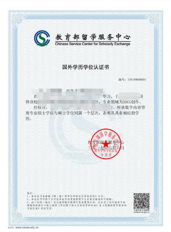 2021考研網(wǎng)報(bào)信息:云南農(nóng)業(yè)大學(xué)報(bào)考點(diǎn)2021年全國碩士研究生招生考試網(wǎng)上確認(rèn)公告