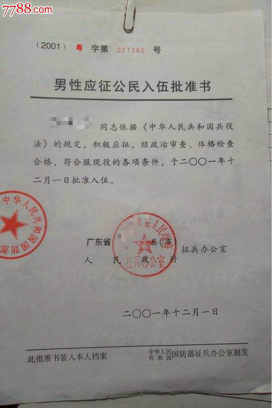 2021考研網報信息:2021年全國碩士研究生招生考試廣東藥科大學考點(代碼:4432)網上確認公告