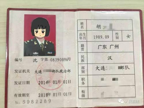 2021年全國碩士研究生招生考試廣東藥科大學考點(代碼:4432)網上確認公告