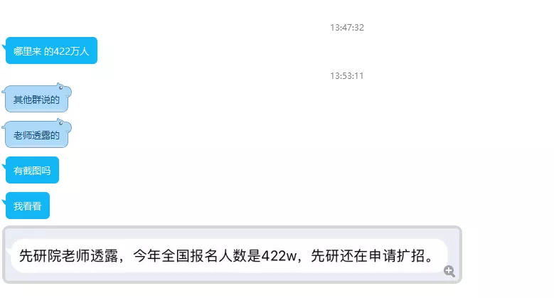 21考研報(bào)名人數(shù)破4,四川考生貢獻(xiàn)最大?網(wǎng)上確認(rèn)結(jié)束后,考研重要時(shí)間節(jié)點(diǎn)匯總!