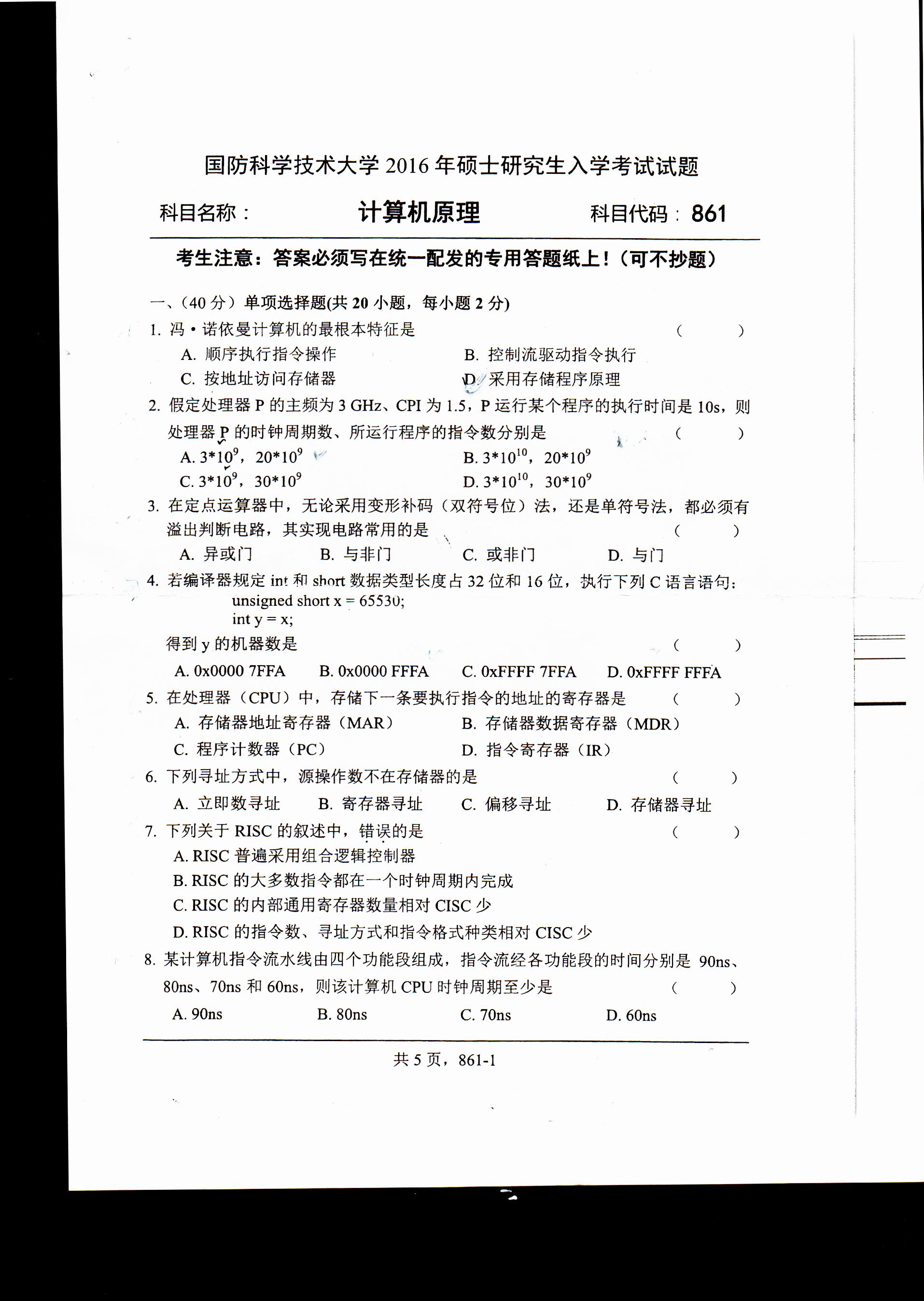 數