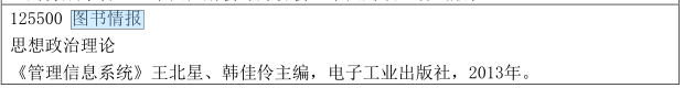2021MLIS復試：吉林財經(jīng)大學圖書情報碩士復試科目、復試內(nèi)容、復試差額比等復試相關(guān)內(nèi)容分析
