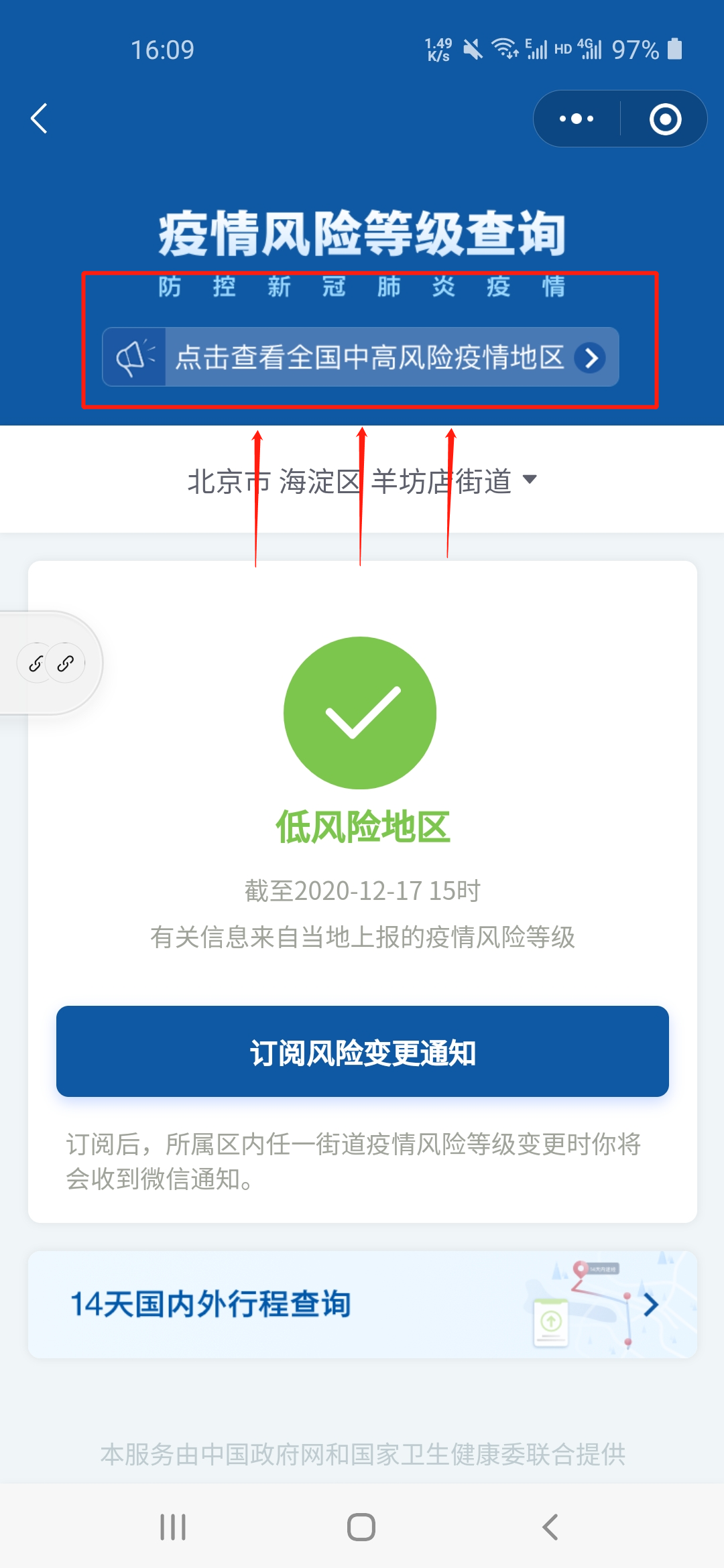 2021考研疫情防控:下周考研,有人明天終于能知道考場安排,而他們卻無緣今年初試