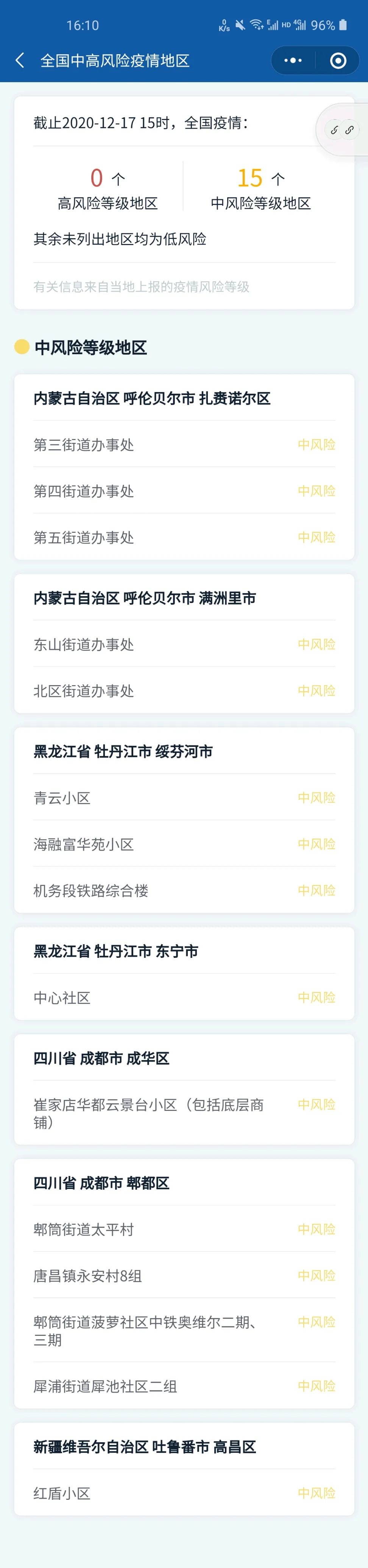 2021考研疫情防控:下周考研,有人明天終于能知道考場安排,而他們卻無緣今年初試