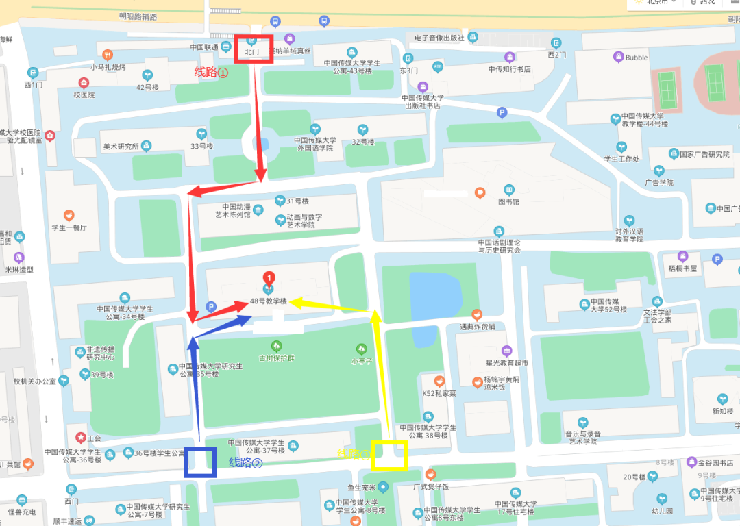 2021考研考場安排:1133中國傳媒大學(xué)考點考生須知
