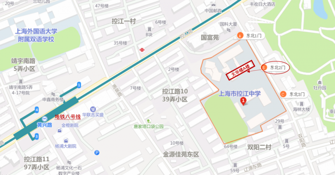 2021考研考場安排:2021年全國碩士招生考試同濟大學(xué)考點考前通知