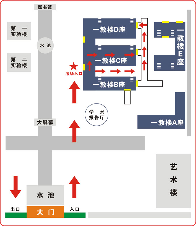 2021考研考場安排:四川省各考點考場方位圖及溫馨小貼士請收好!