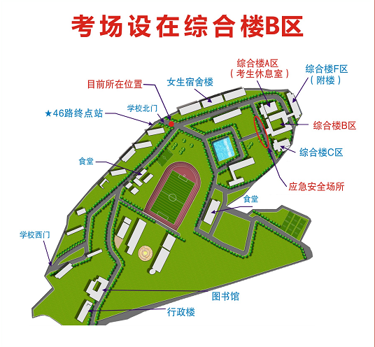 2021考研考場安排:四川省各考點考場方位圖及溫馨小貼士請收好!