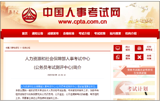 初級會計職稱考生：初級證書可領了，請查收！