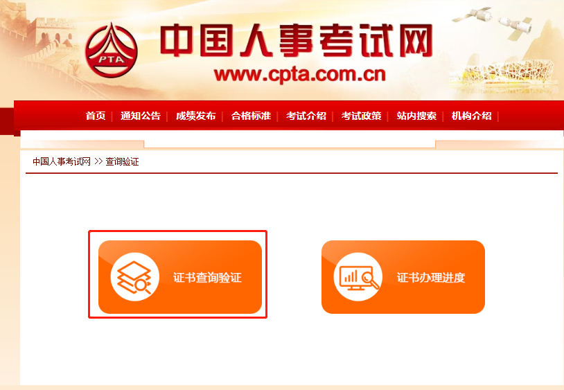 初級會計職稱考生：初級證書可領了，請查收！